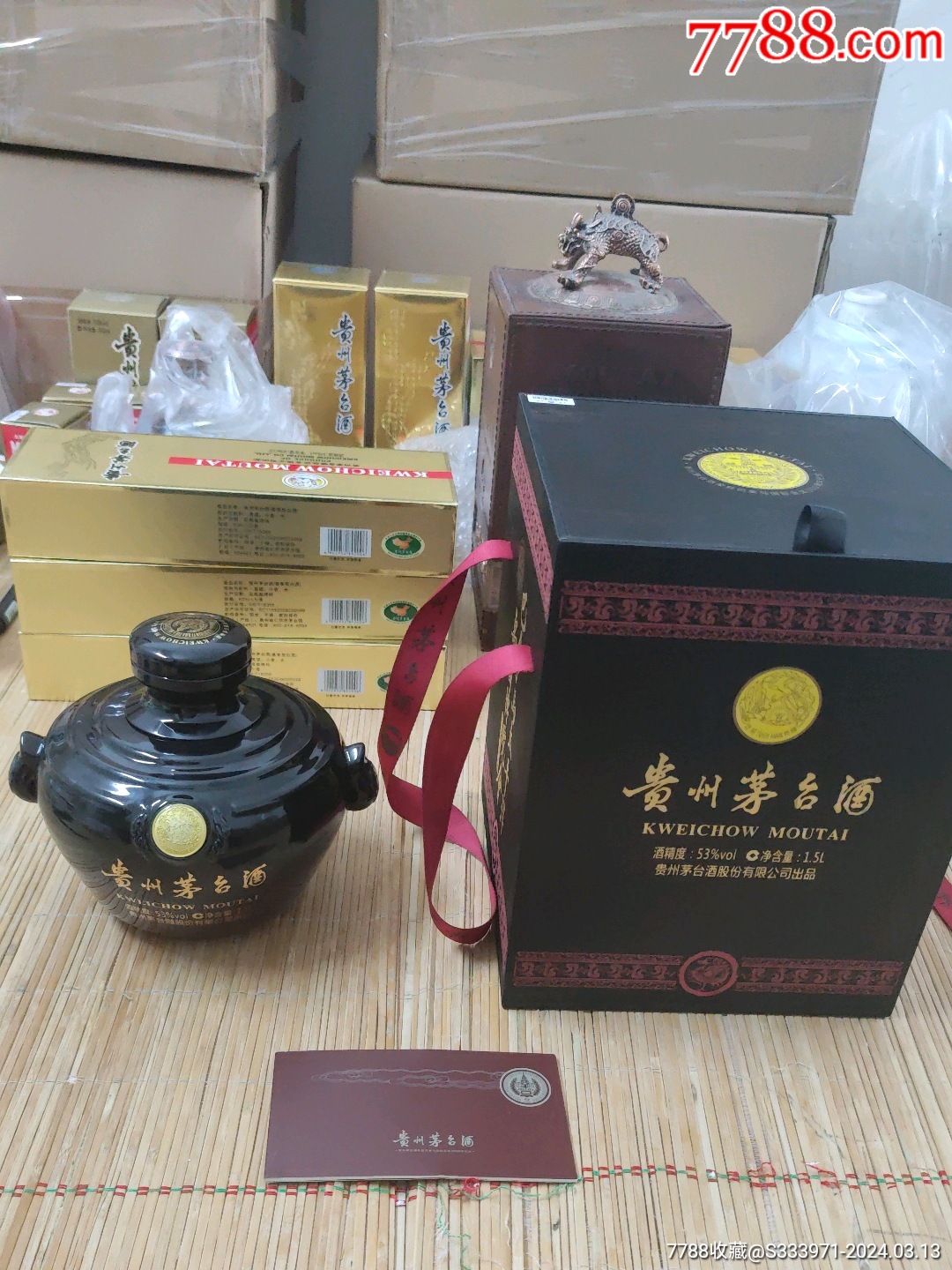 茅台巴拿马纪念酒2.5L图片