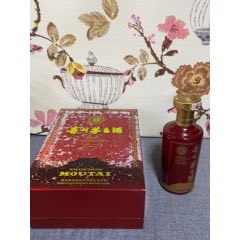 贵州茅台酒50毫升双胞胎