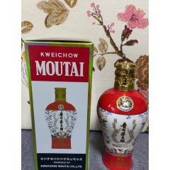 贵州茅台酒50毫升双胞胎