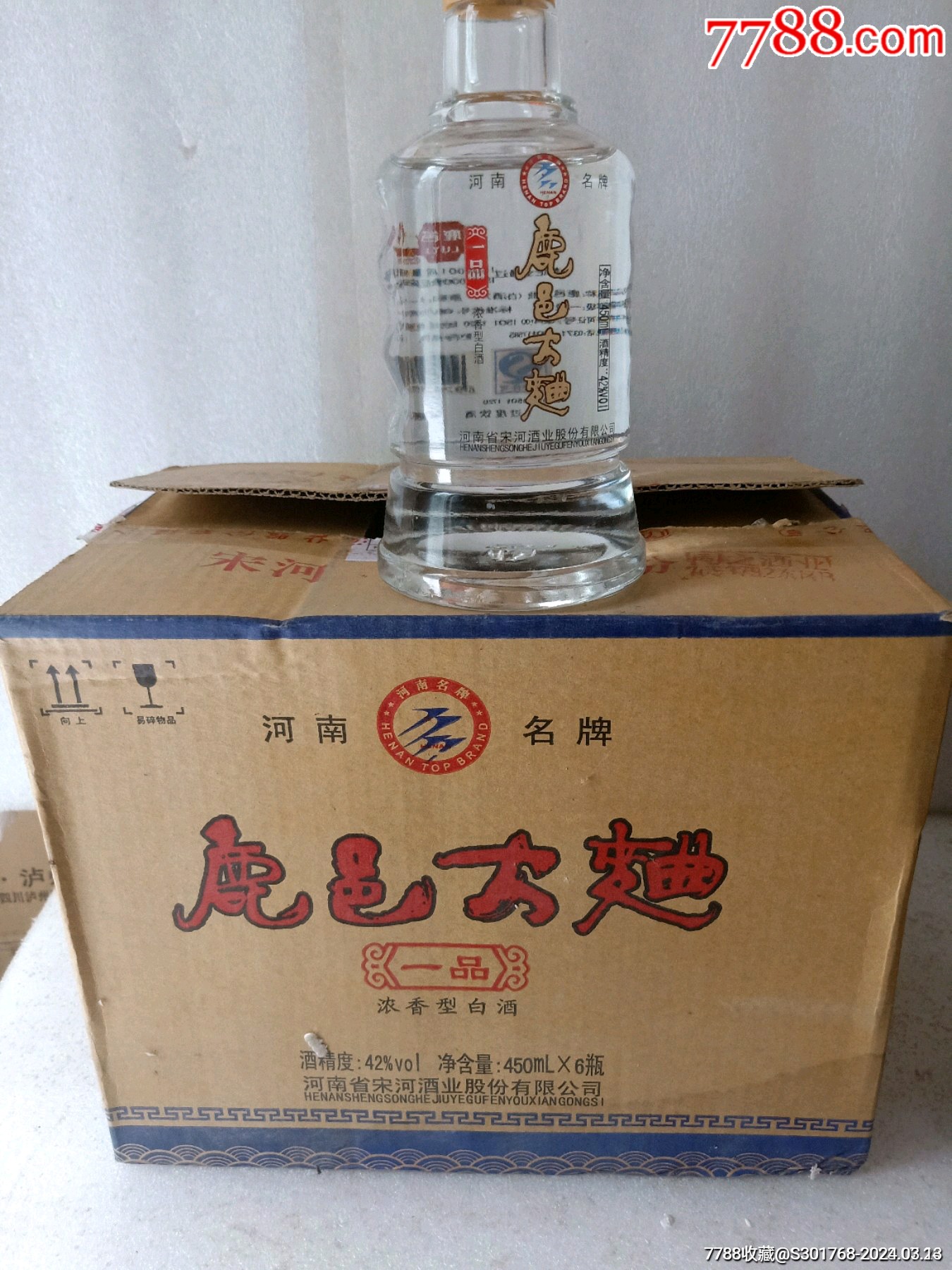 鹿邑大曲酒(450ml×6瓶)