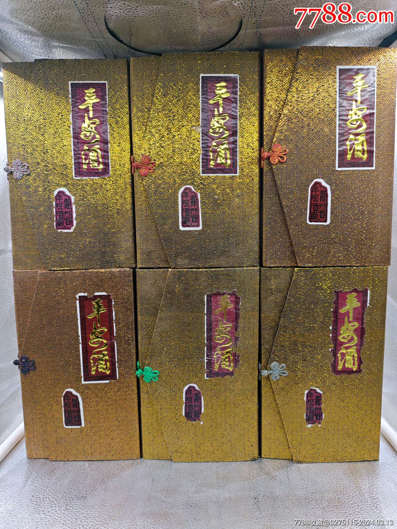 97龙江龙酒图片及价格图片