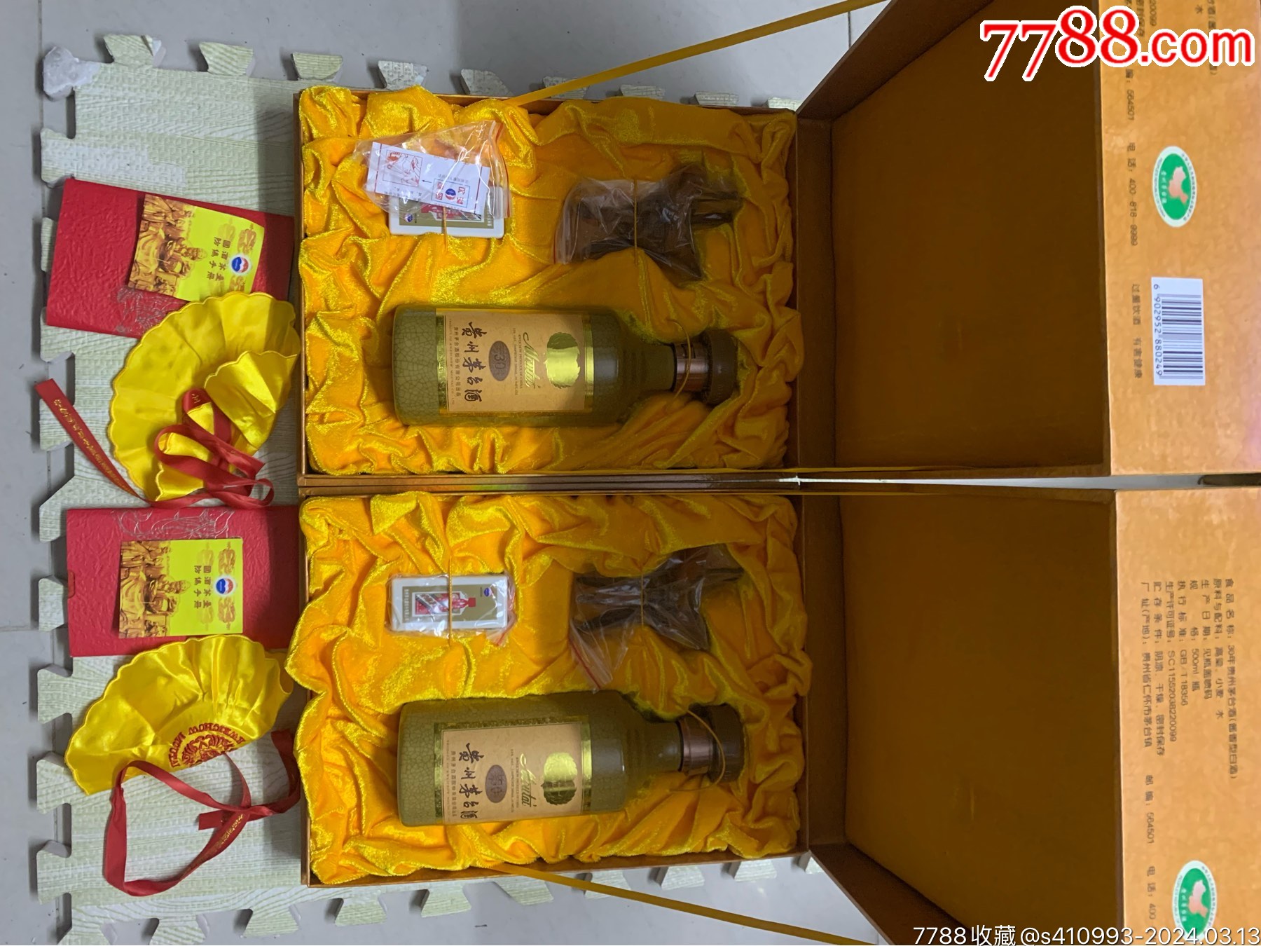 7788收藏__收藏热线>首页>拍卖>酒瓶>茅台30年_价格50元【小广东】