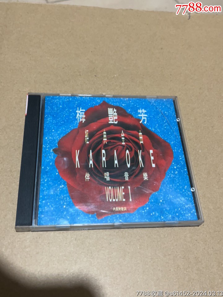 梅艳芳_音乐cd_陈州磁带店【7788收藏__收藏热线】