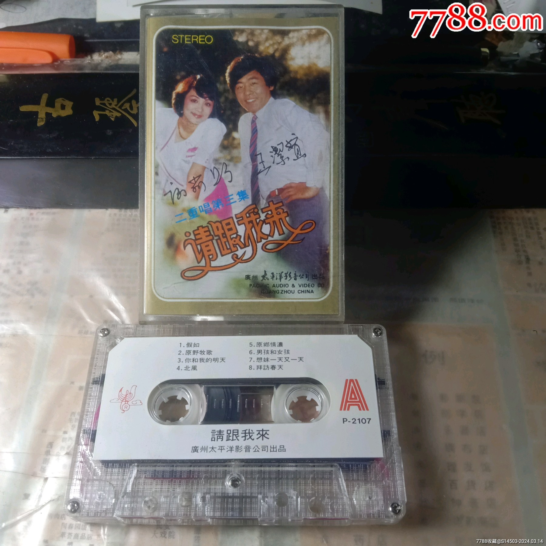 5品99寻找的悲歌刘欢,张强等(未开封)￥129品99我愿--孙美娜独唱