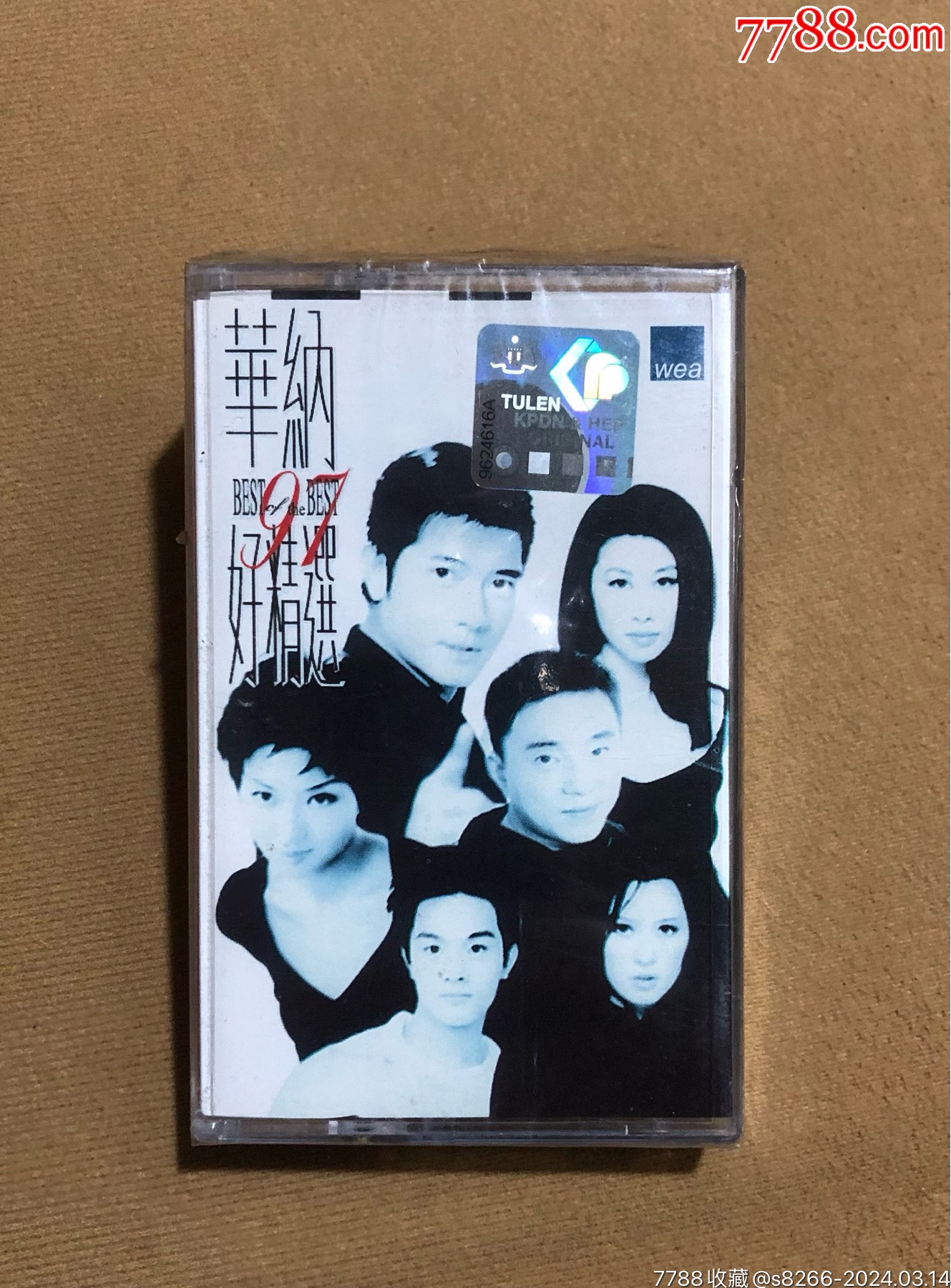 华纳97好精选新马版全新未拆