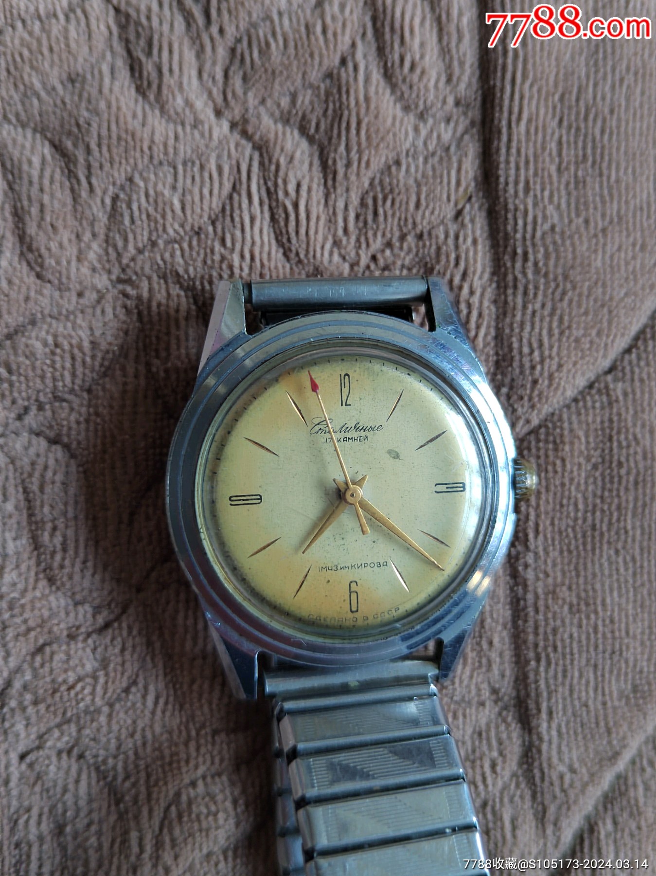 苏联表_手表/腕表_图片鉴赏_收藏价值_7788青花瓷收藏