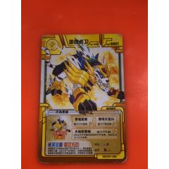 动漫卡片26张全部合拍