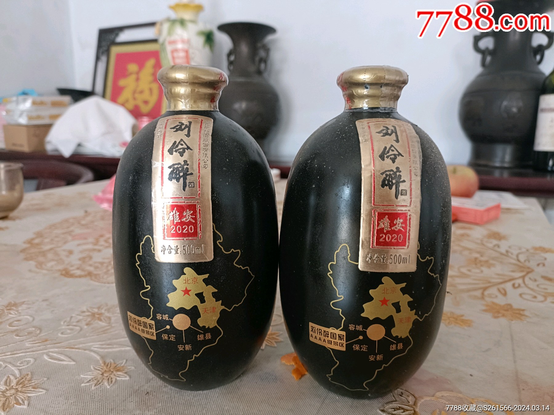 刘玲醉酒-价格:66元-au37110618-老酒收藏 -加价-7788收藏__收藏热线