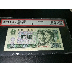 金光蓝鹤10张全新绝品68高分