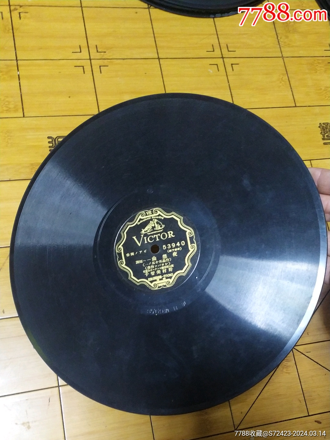 8769清末哥布伦金狗唱片:夜想曲练习曲_老唱片/胶片_图片价格_收藏