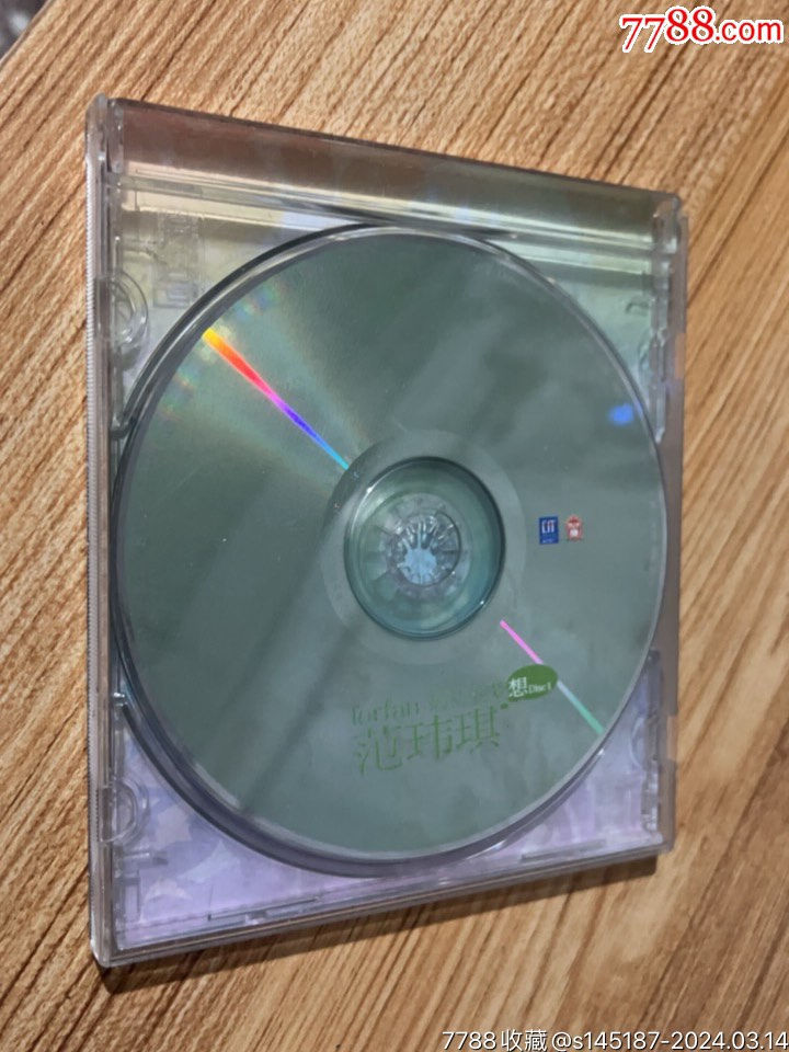 范玮琪-价格:1元-au37113191-音乐cd -加价-7788收藏__收藏热线