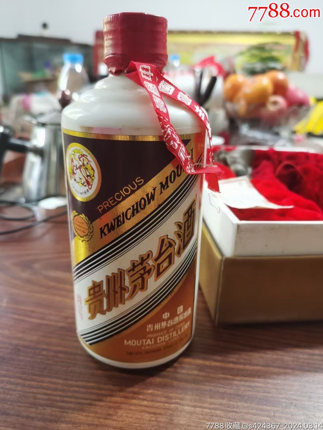 茅台酒真实图片