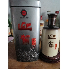 com)>首页>拍卖>老酒收藏>景阳冈大曲_价格30元【鑫客隆老酒馆】240