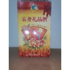 国粹酒-价格:65元-au37136432-老酒收藏 -加价-7788收藏__收藏热线