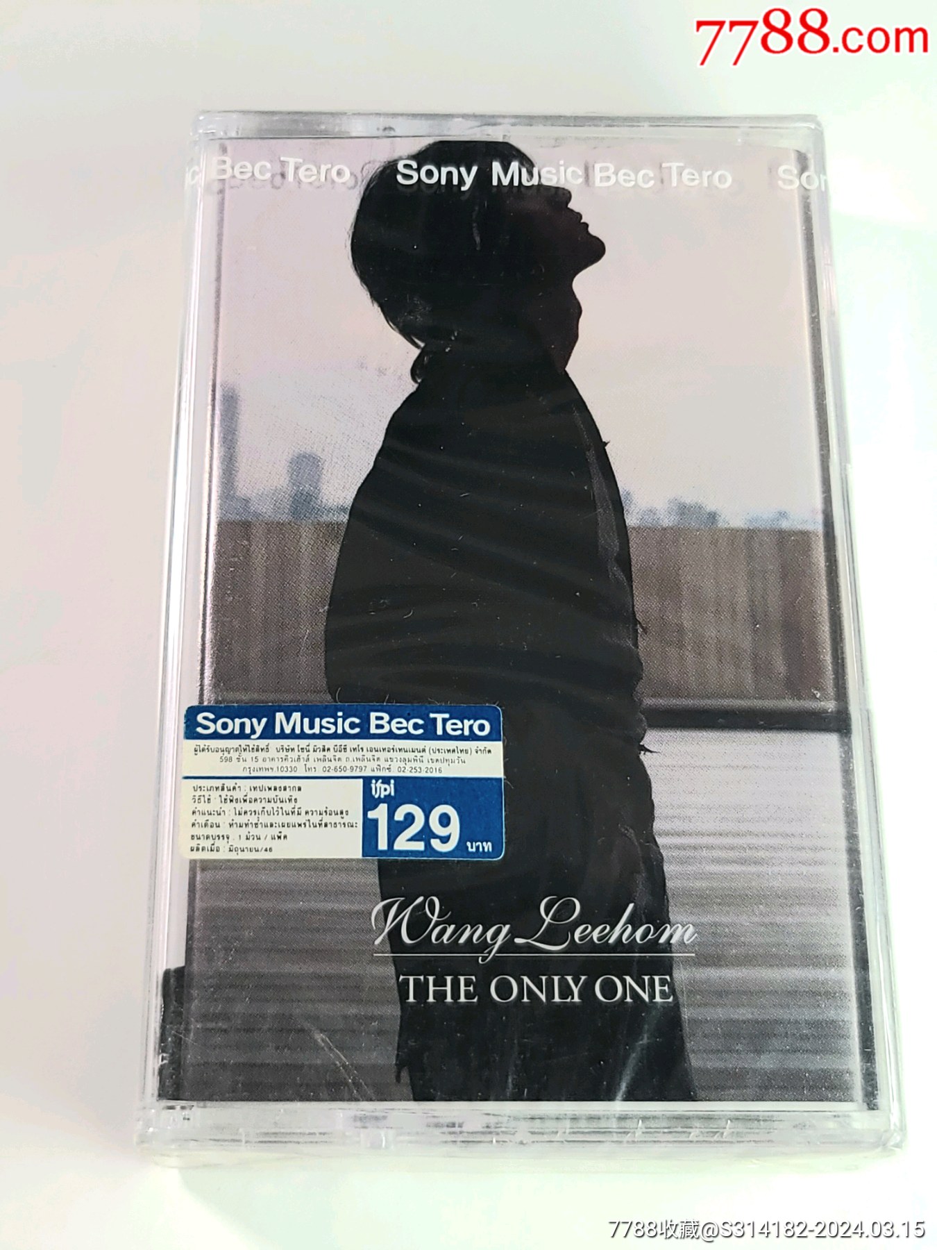 王力宏唯一theonlyone泰国版磁带全新