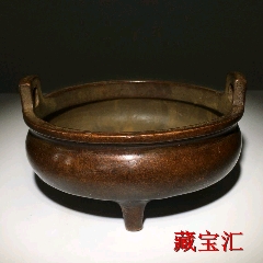 铜炉-铜炉-7788邮票收藏