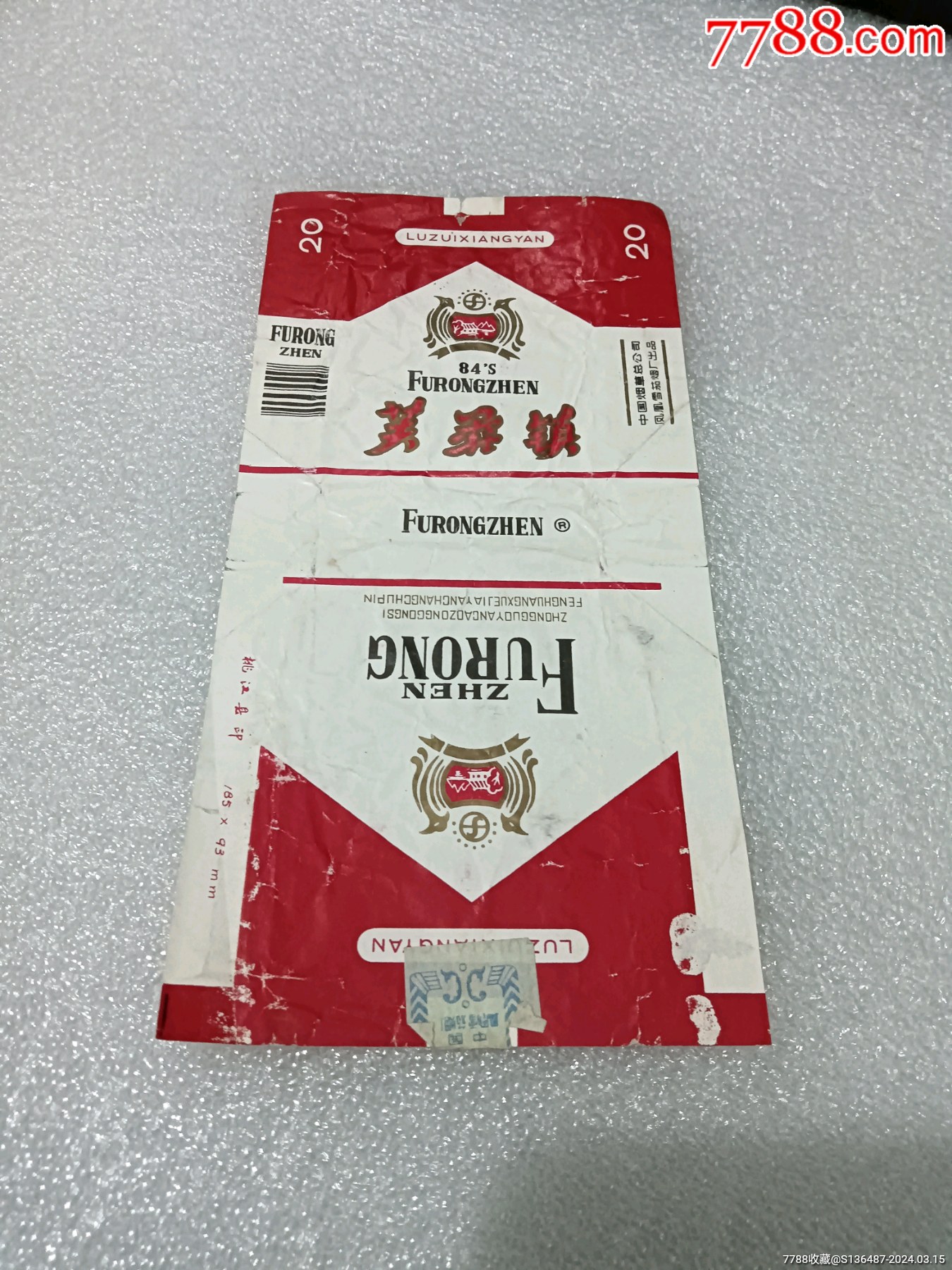 5品99灵山香烟盒子￥177.5品99甲天下一对标香烟盒子￥2247.