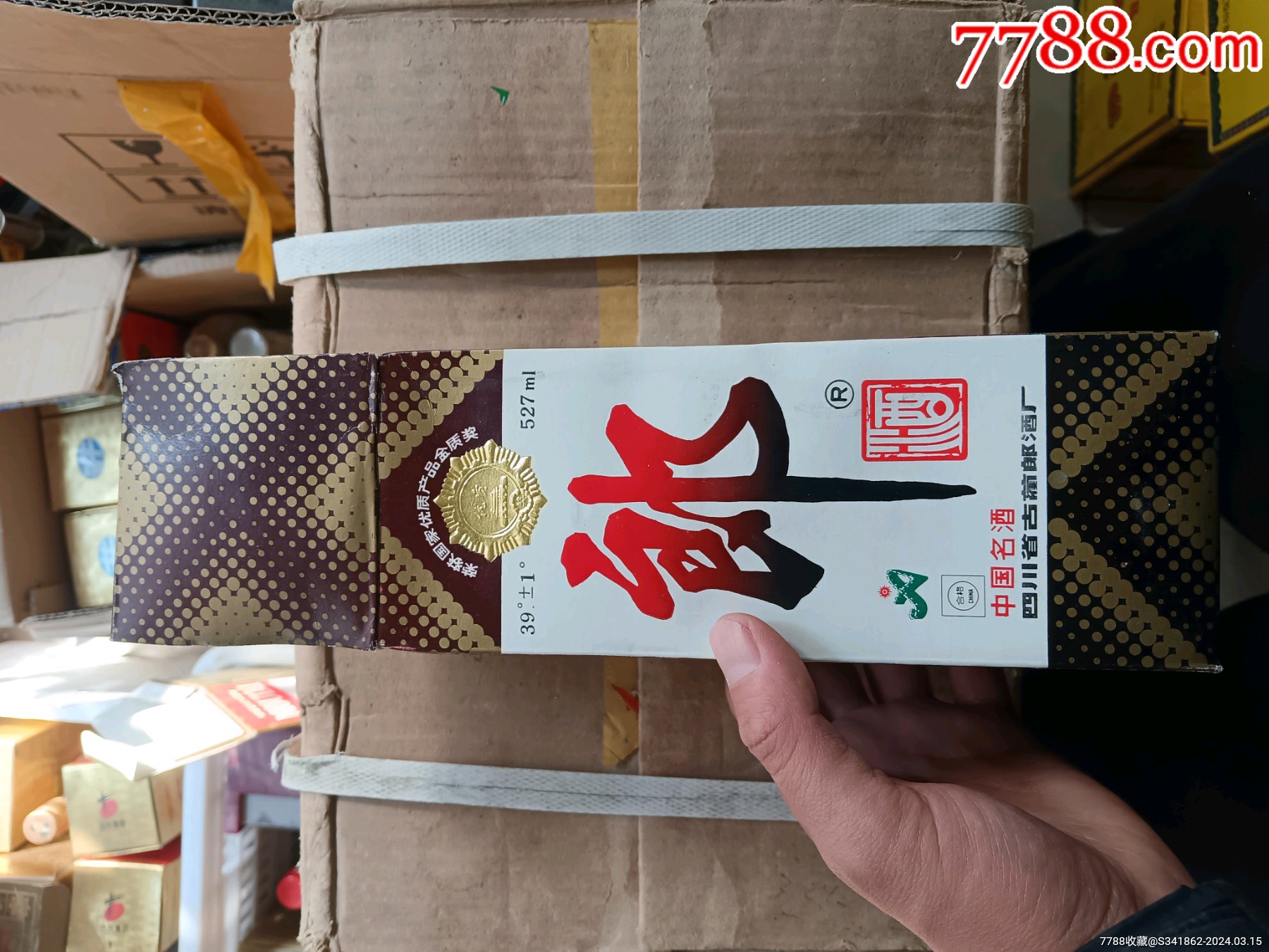 52度迎宾郎酒价格表图片