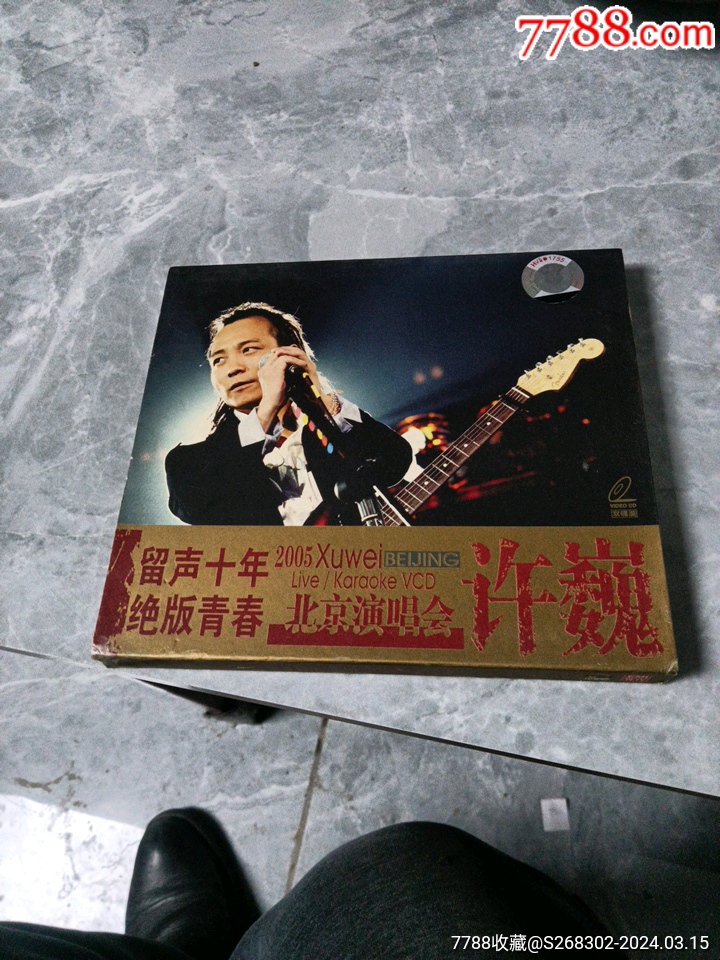 许巍的经典歌曲(许巍的经典歌曲10首免费听)