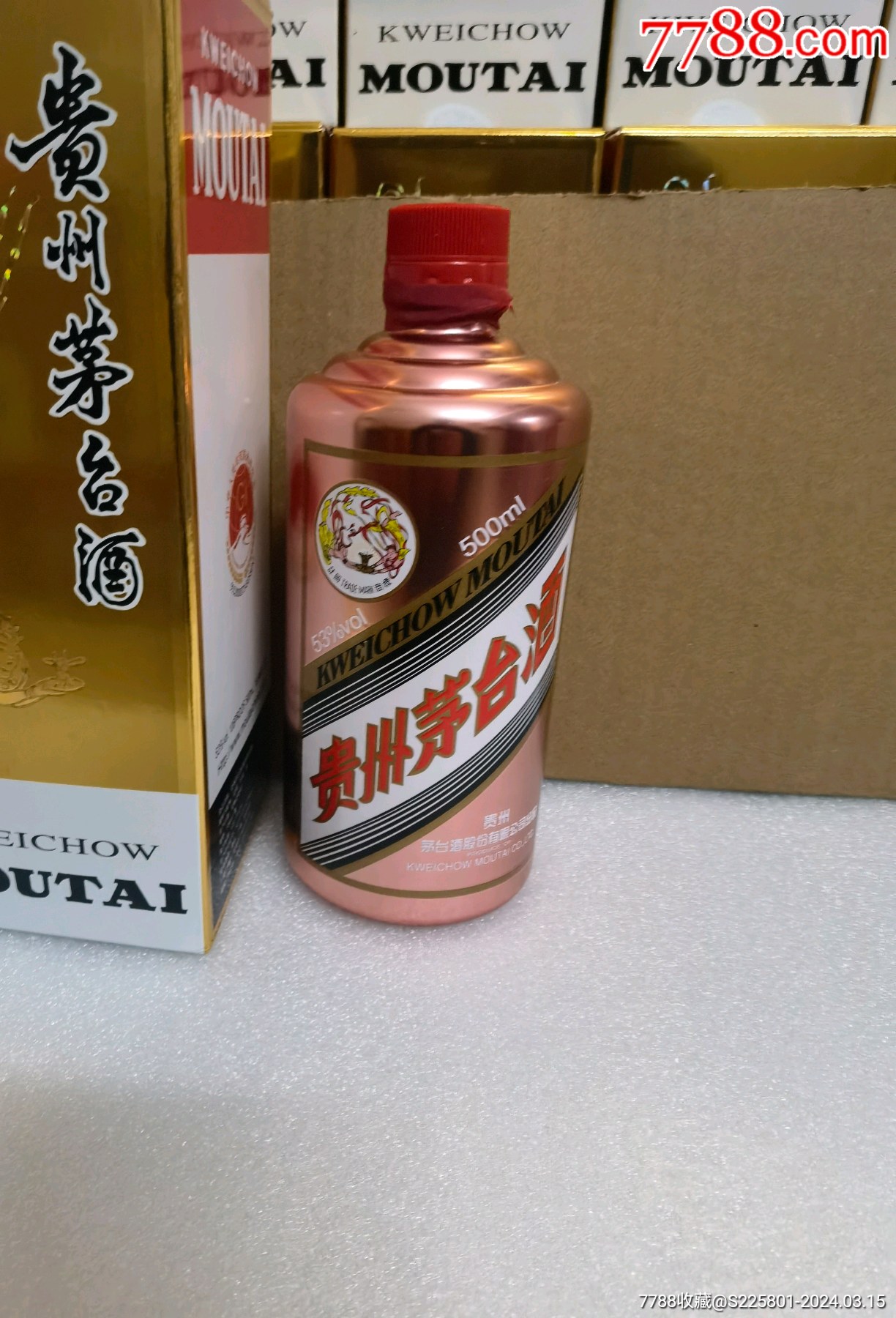 茅台酒瓶-老酒收藏-7788商城__七七八八商品交易平台(7788.com)