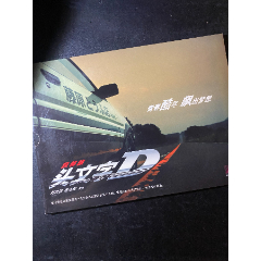 阿桑收了点伤|带侧标_音乐cd_良音起光【7788收藏__收藏热线】