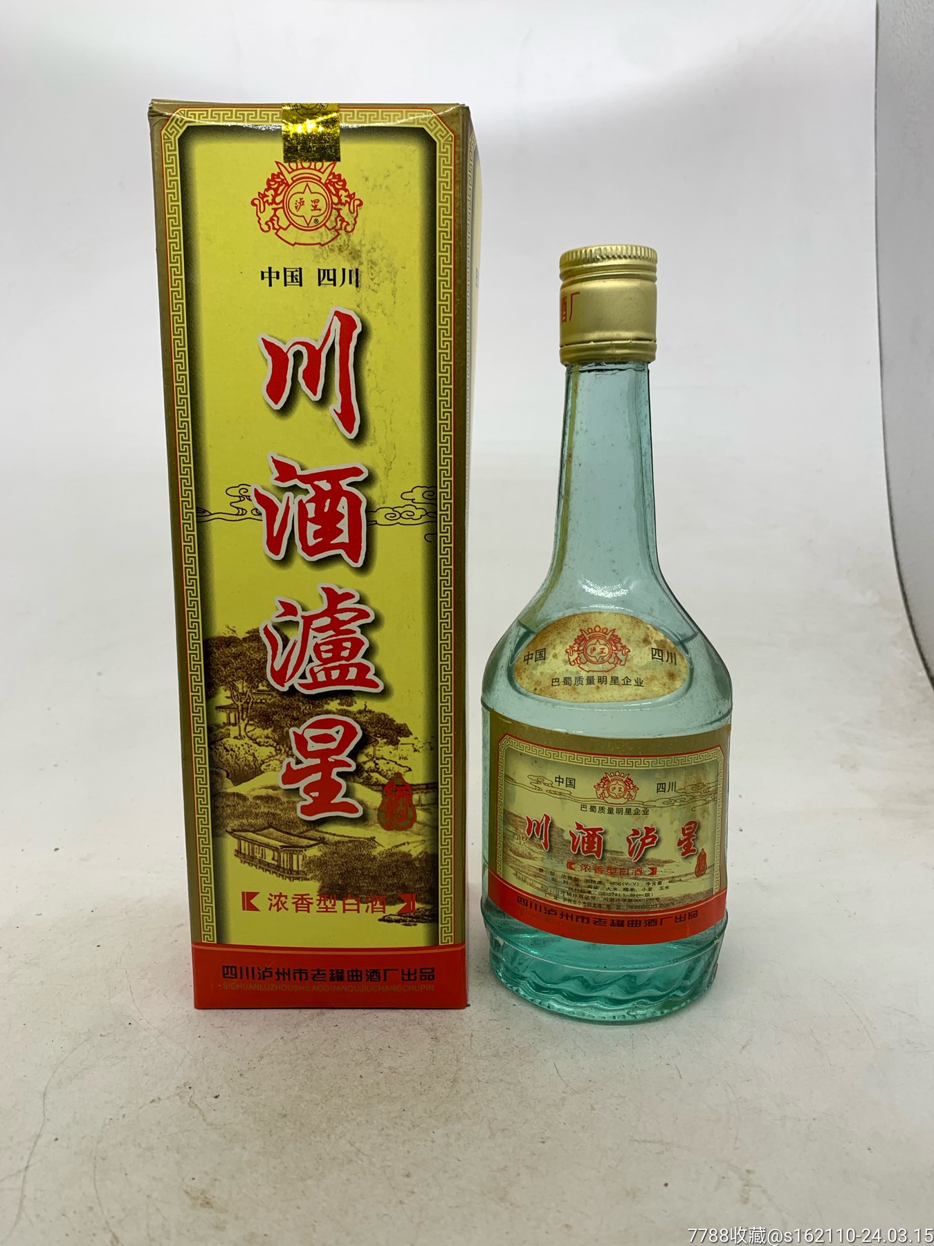 川牌白酒图片