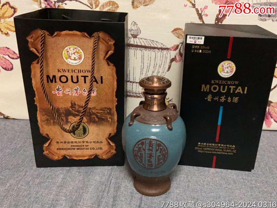 贵州茅台酒新款典藏