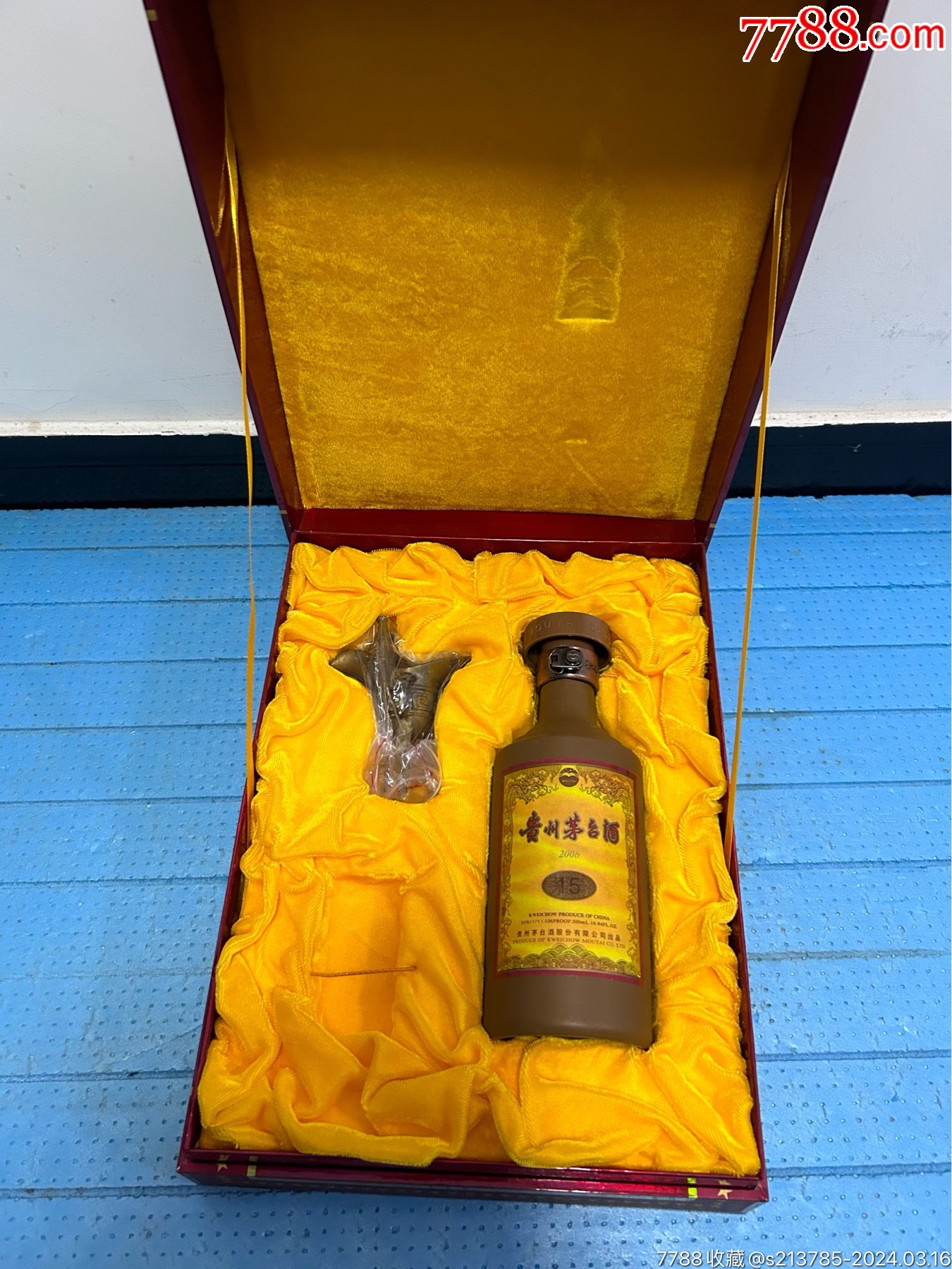 7788收藏__收藏热线>首页>拍卖>酒瓶>茅台酒瓶_价格100元【酒瓶酒盒