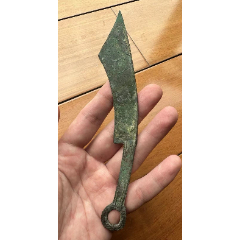 大元通宝折十八思巴文