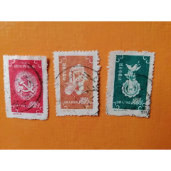 文6邮票价格及图片图片