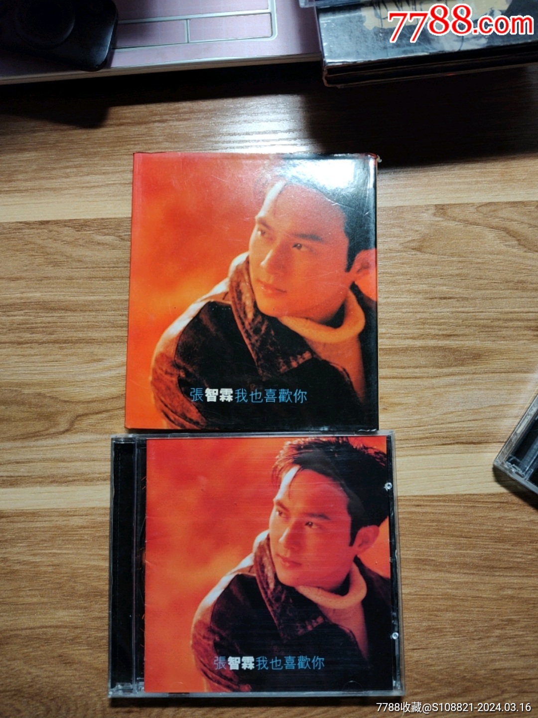 张智霖-我也喜欢你,百代港版CD_音乐CD_轩轩碟屋【7788收藏__收藏热线】