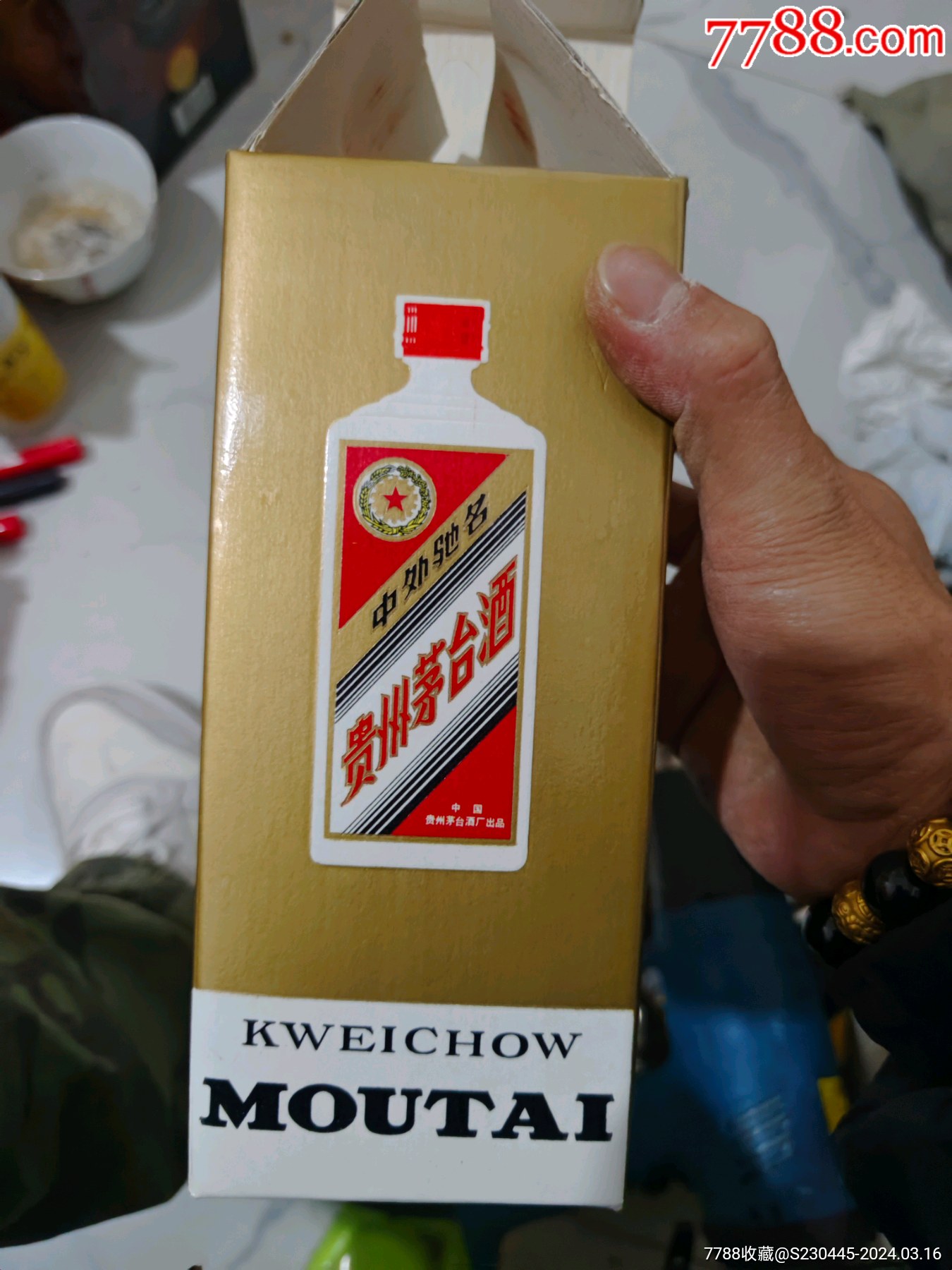 茅台摆柜1987年-价格:1500元-au37135332-酒瓶 -加价-7788收藏__收藏