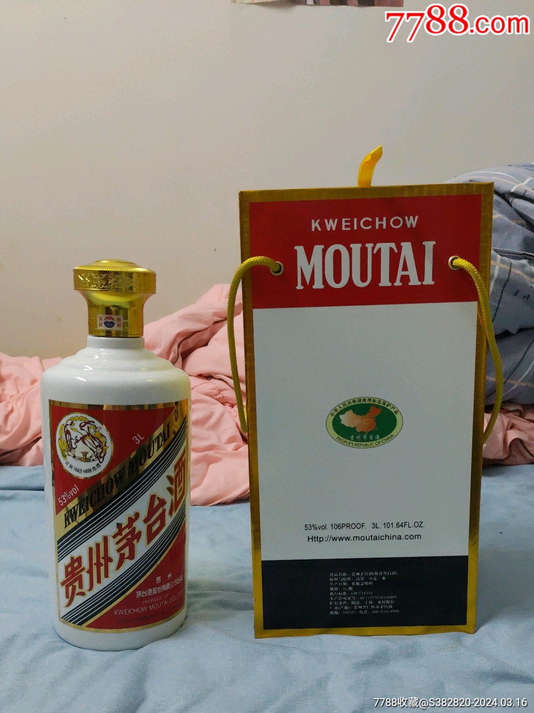 茅台摆件3l6斤大容量确实是茅台酒瓶