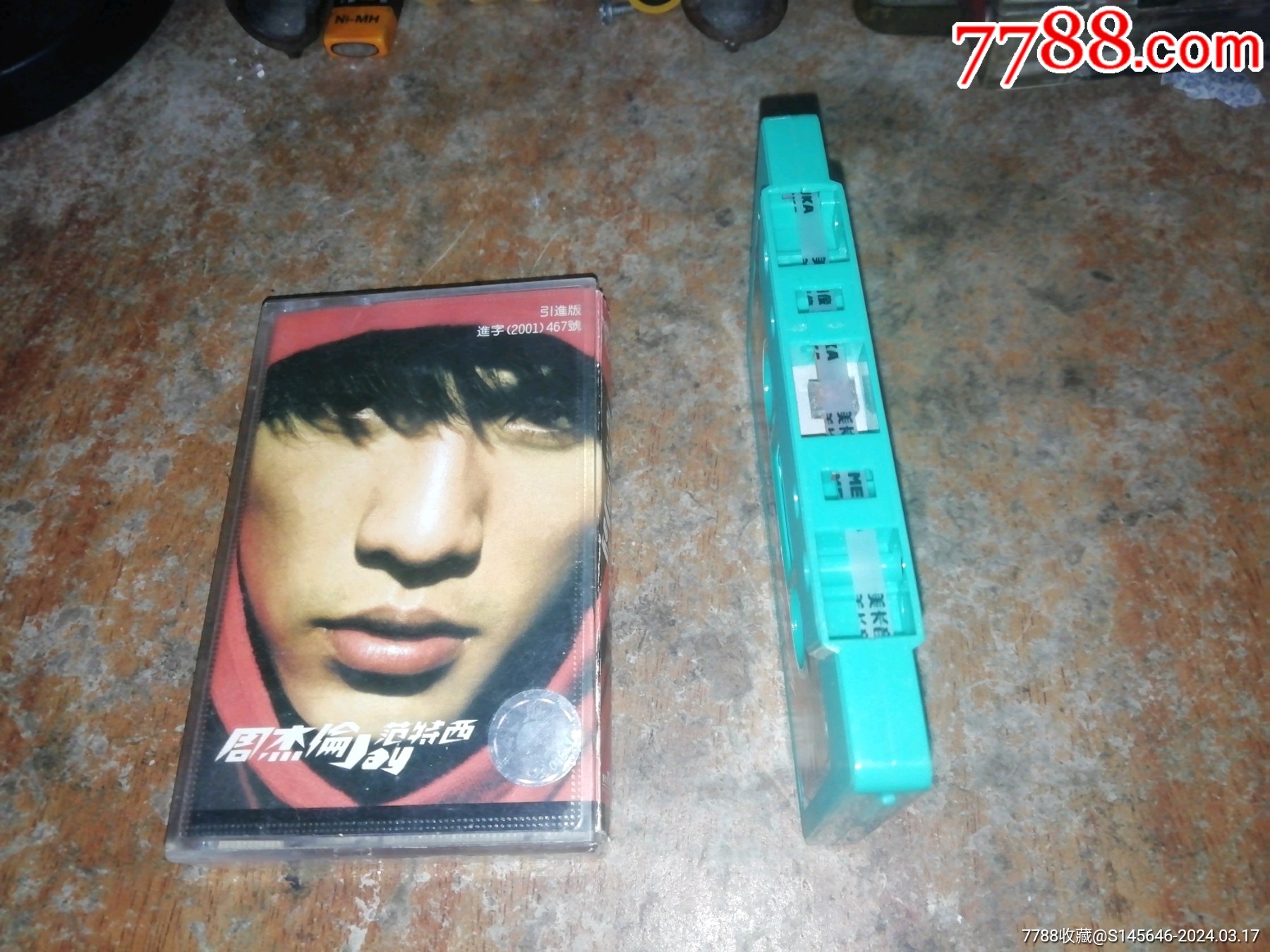 周杰伦:范特西_磁带/卡带_上海第一收藏【7788收藏__收藏热线】