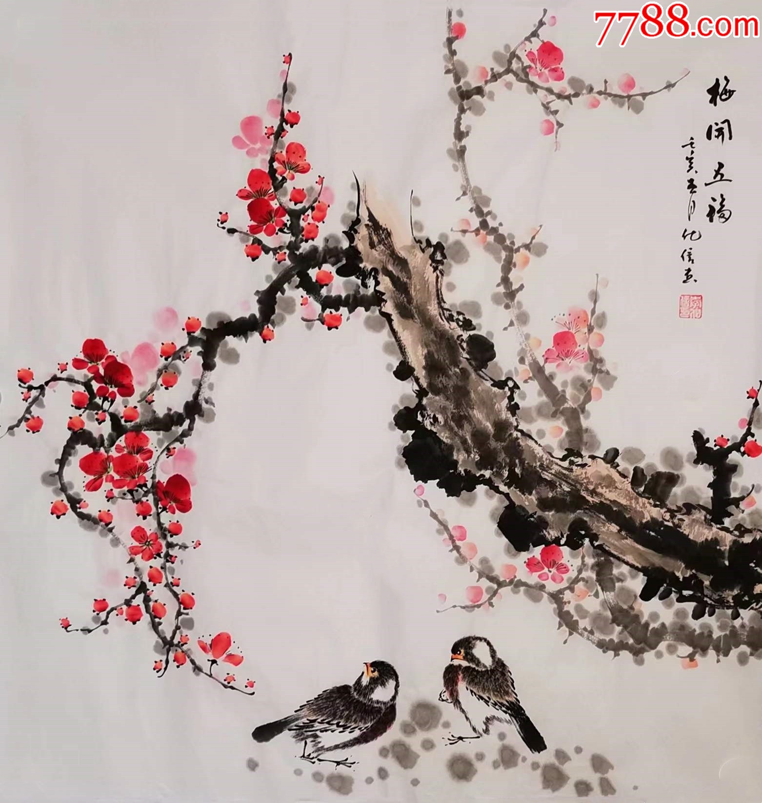 【授权10元放漏】亦风斋签约画家四尺斗方-价格:10元-au37140049-花鸟国画原作 -加价-7788收藏__收藏热线
