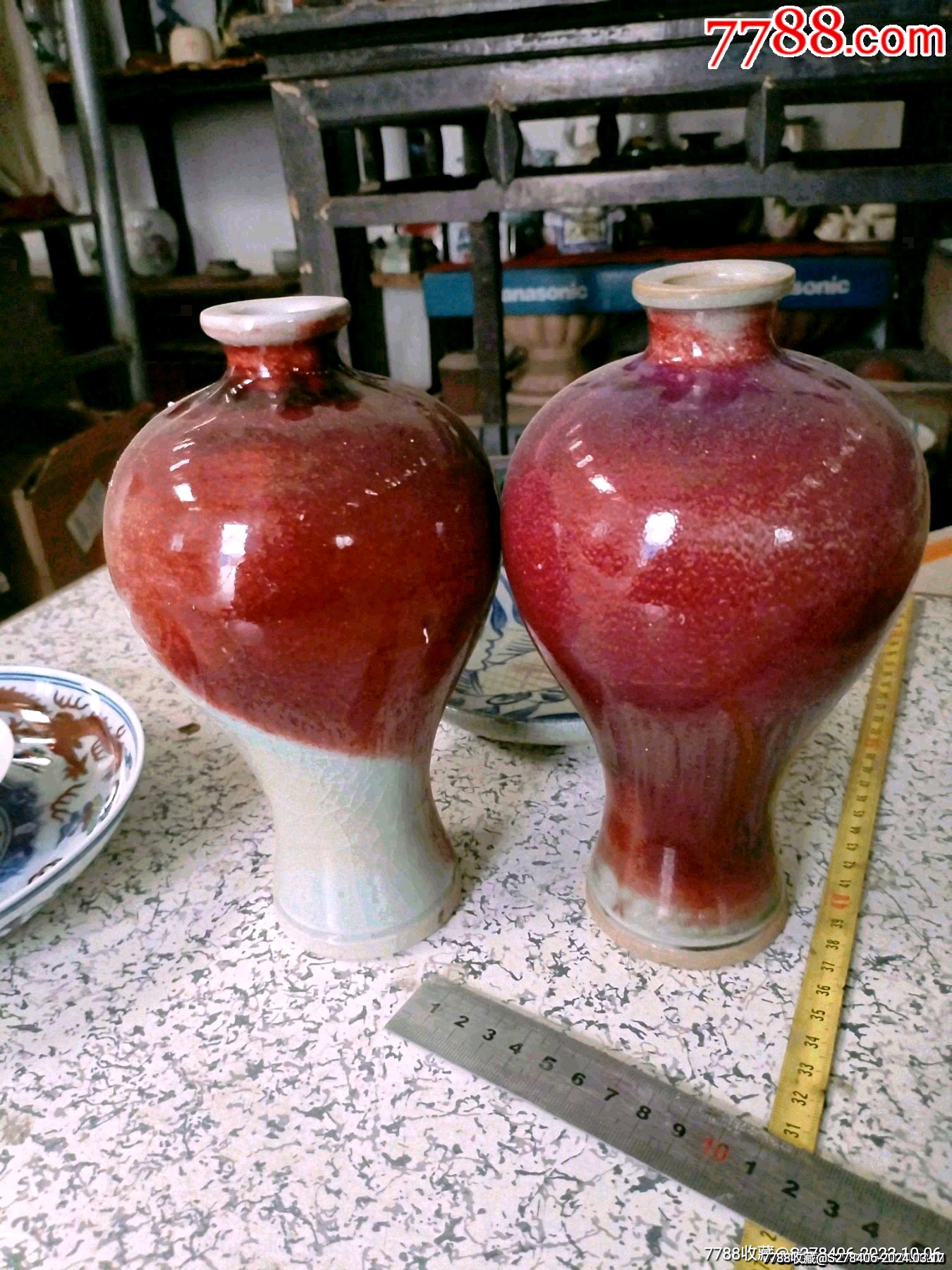 7788收藏__收藏热线>首页>拍卖>花釉/窑变瓷>钧瓷梅瓶一对_价格79元