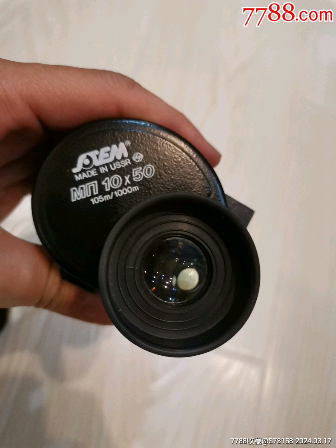 苏联ftem望远镜