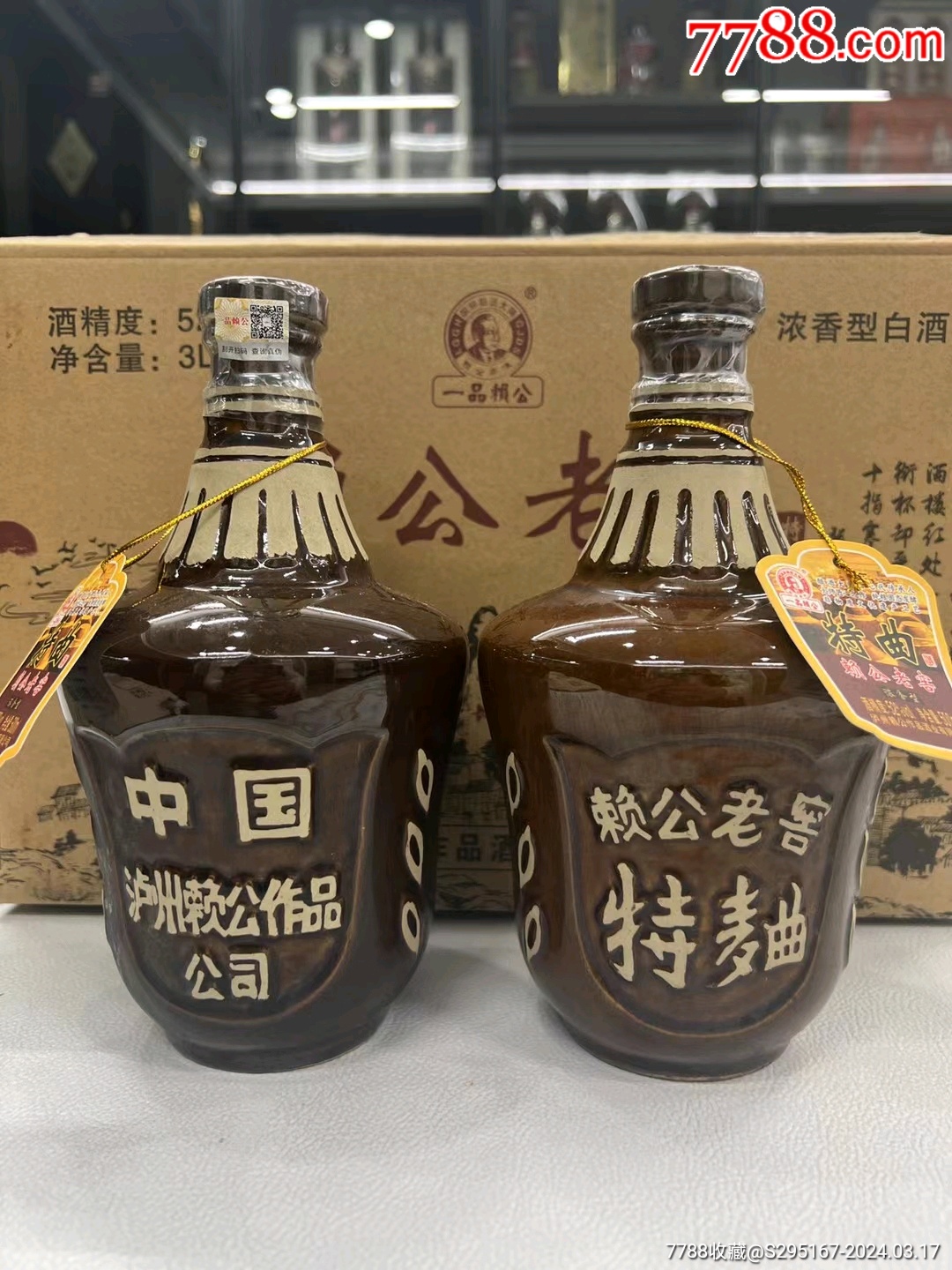 赖公特曲整件6瓶