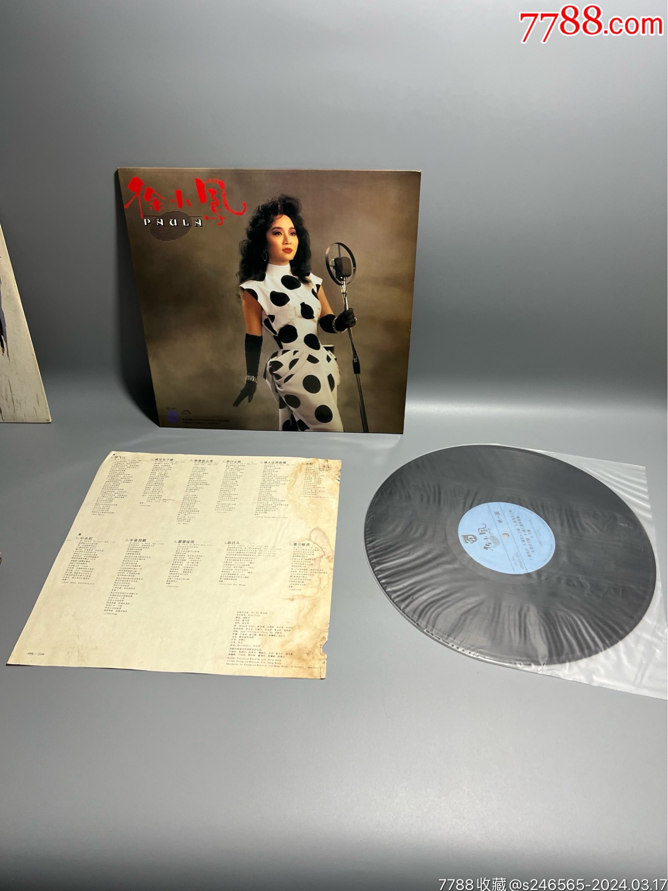 徐小凤12寸黑胶唱片_老唱片/胶片_茅庐高人【7788收藏__收藏热线】