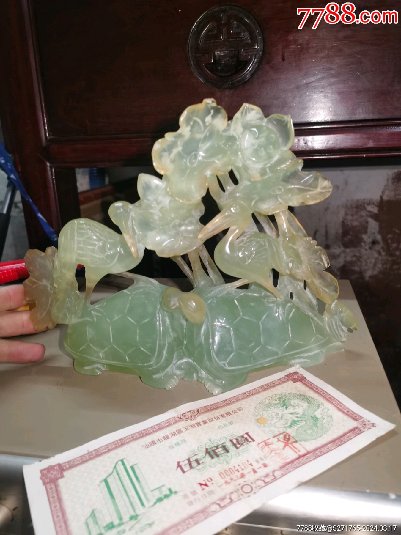 六七十年代的老岫玉,雕工精致重1920克_价格214元_第1张