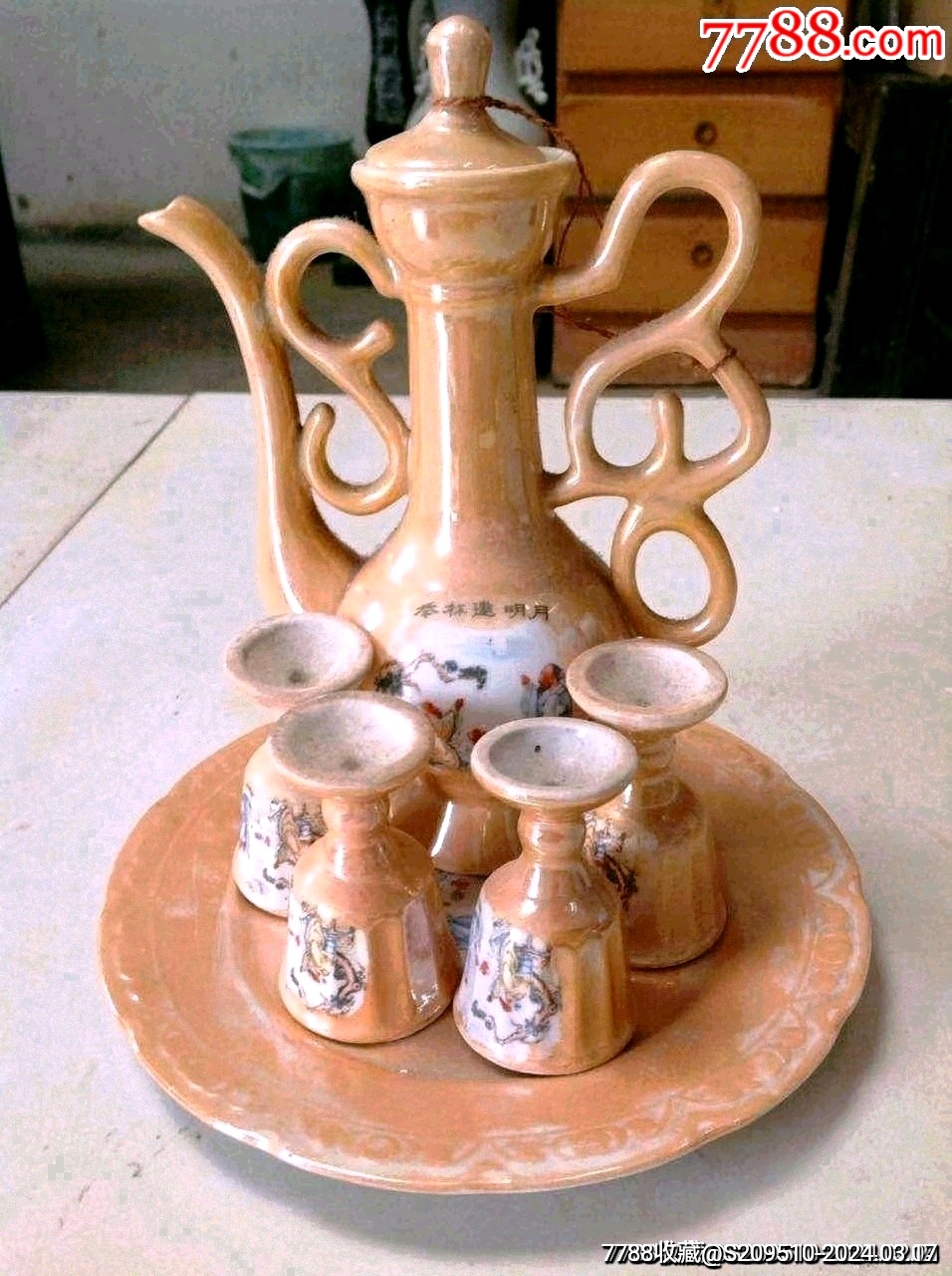 一套酒具_套装酒具_云龙阁藏品【7788收藏__收藏热线】