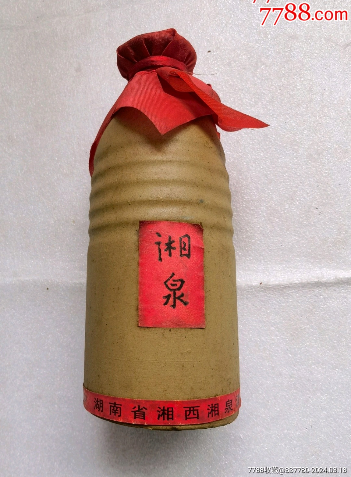 收藏热线>拍卖>老酒收藏>酒鬼酒满酒未拆封_价格499元>1152_1564竖版