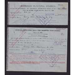 民国（1935年）上海工部局征收城市捐通知书+收据一套2张全。