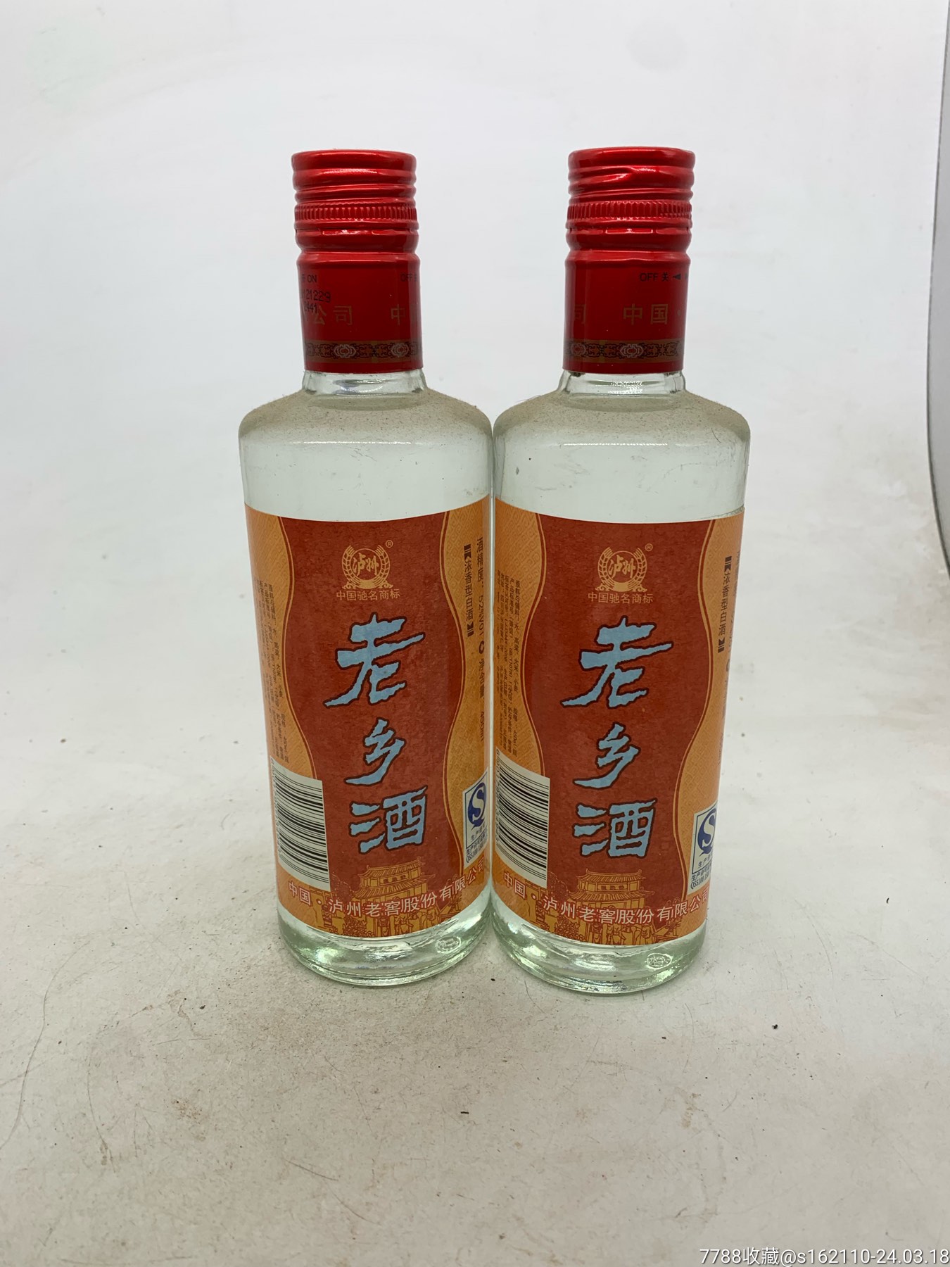 2012年52度泸州老窖老乡酒2瓶