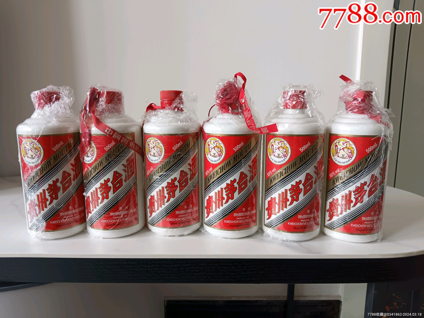 2013年茅台瓶6个一起