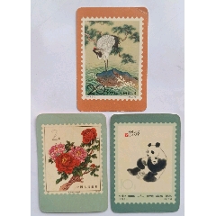 1978年民族风情6张一套中国轻工业品进出口总公司