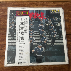 鸣呼三岛由纪夫12寸黑胶lpa59