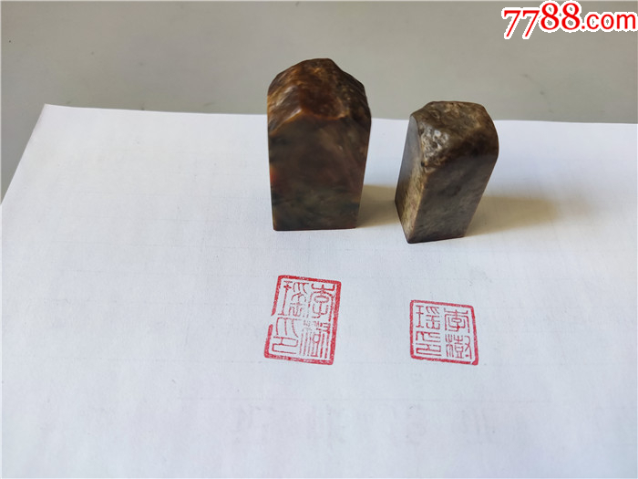 清末寿山石雕印章2枚-价格:200元-au37155219-寿山石印 -加价-7788