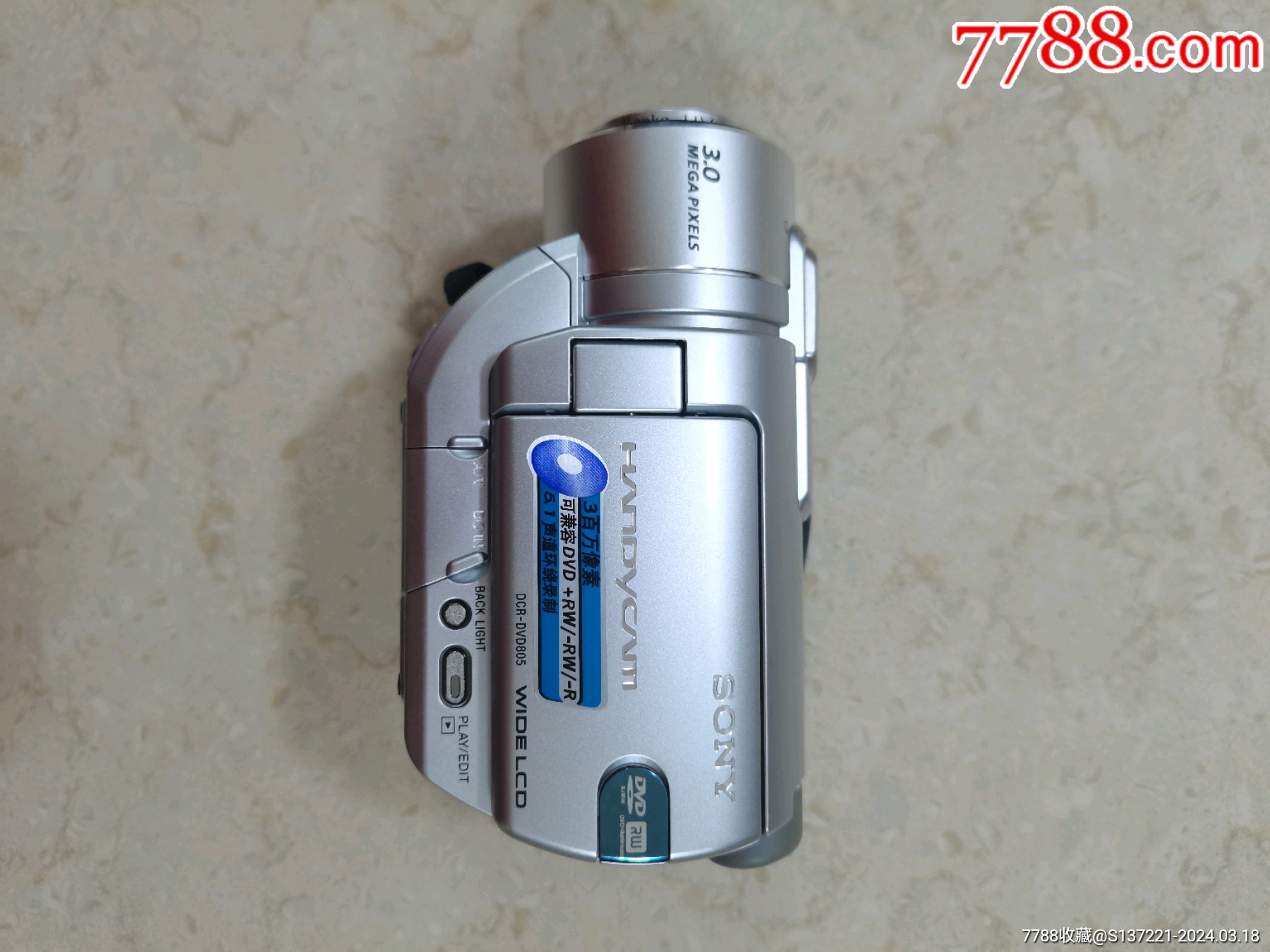 索尼数码摄像机