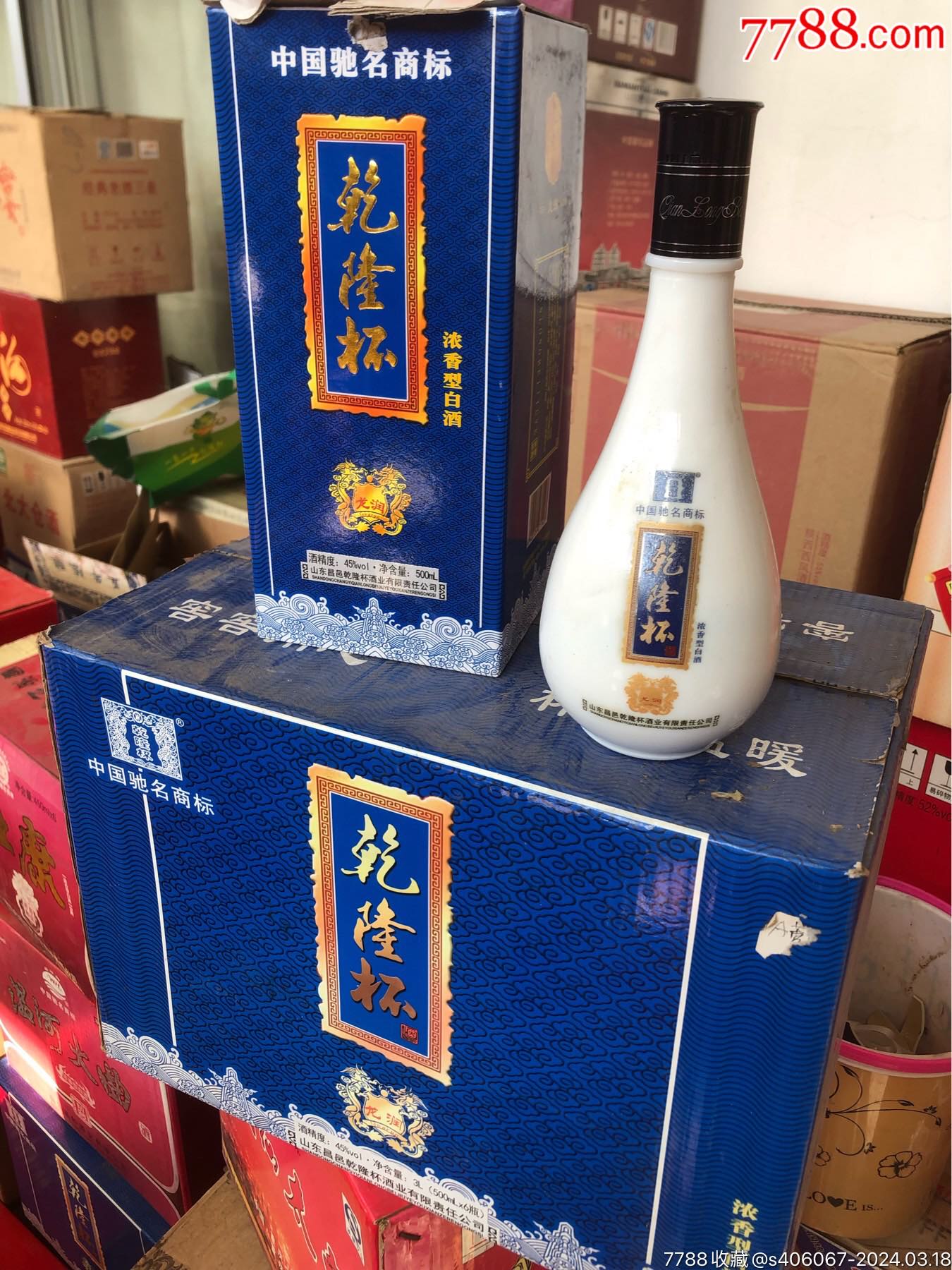 7788收藏__收藏热线>首页>拍卖>老酒收藏>12年,乾隆杯一箱_价格151元